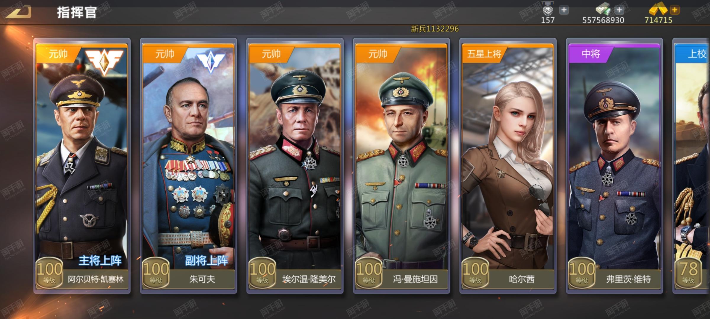 九游体育中国官网-包含埃弗顿主场战斯旺西，要塞蓝军守住荣誉的词条