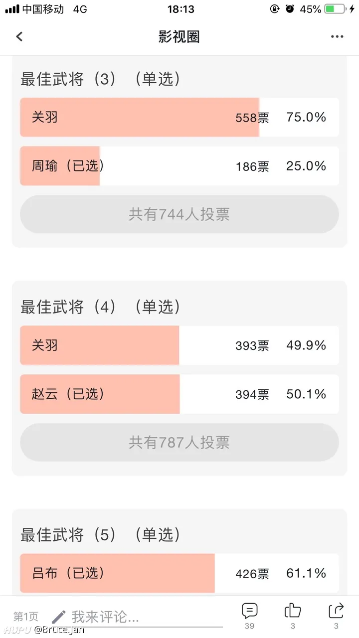 九游体育入口-篮球世界冠军赛事谜底即将揭晓
