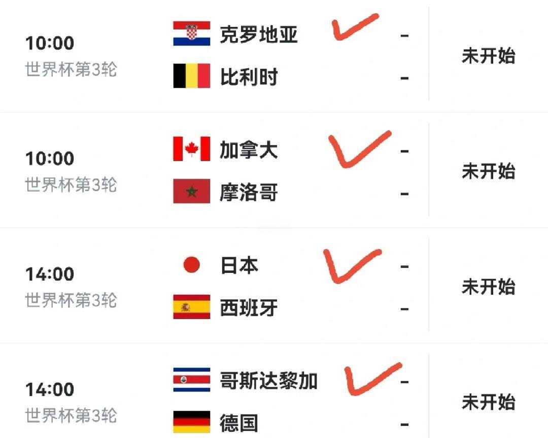 罗马尼亚客场逼平冰岛，小组出线压力山大