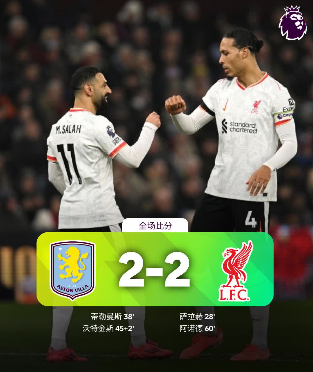 包含阿拉维斯客场失利,降级危机愈发严重的词条 包含阿拉维斯客场失利,降级危机愈发严重的词条