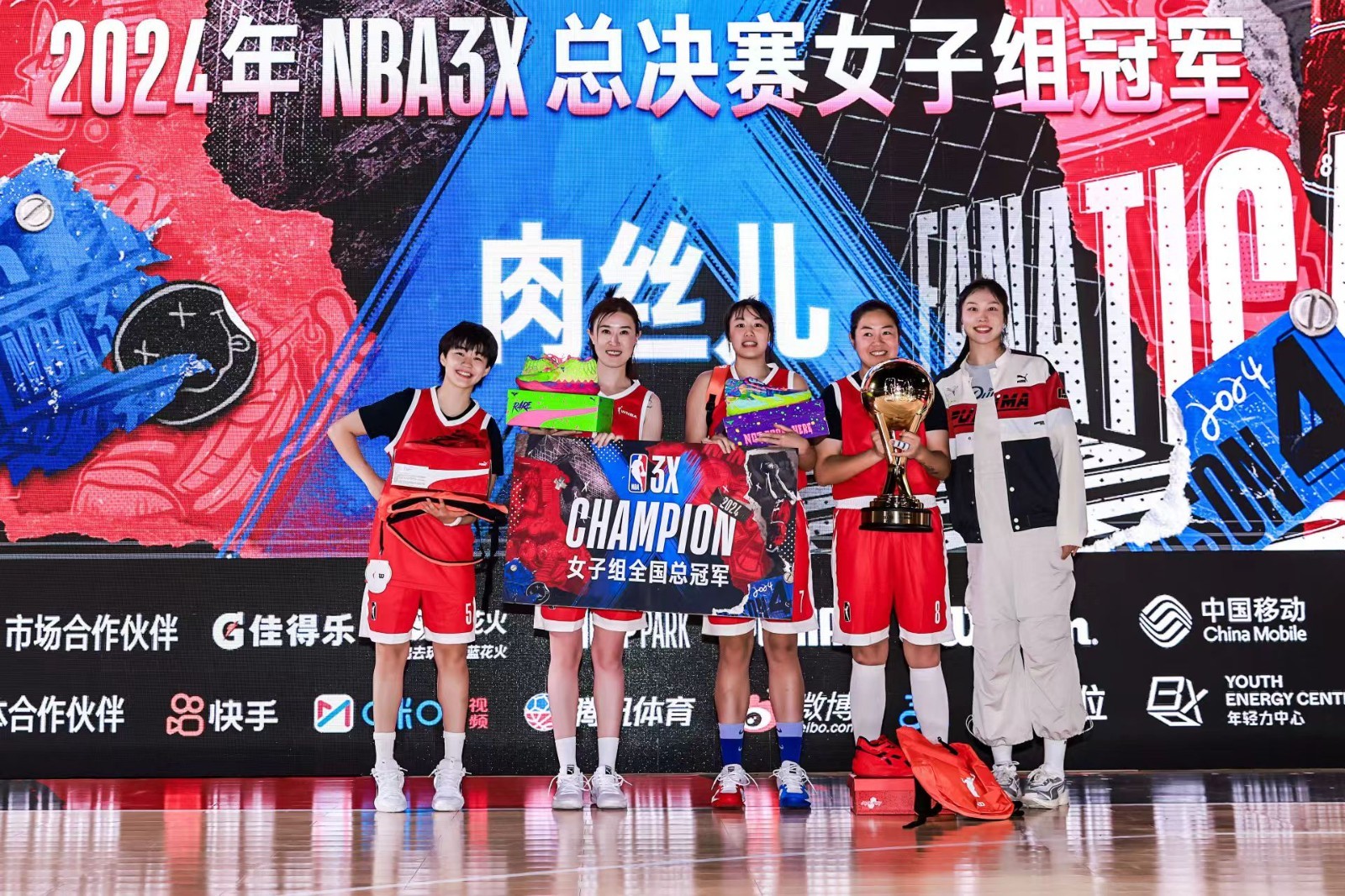 九游体育官网-NBA巨星云集，全明星周末活动精彩纷呈的简单介绍