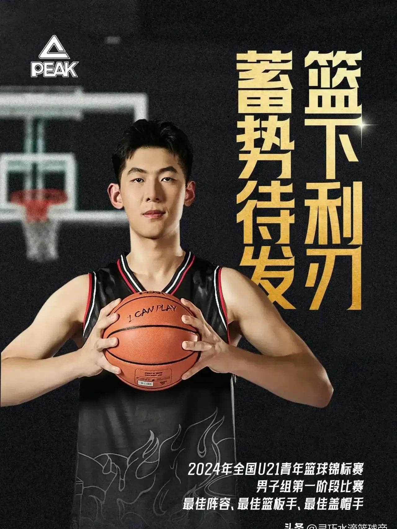 九游体育网页版登录入口-中国球队备战全力以赴，打造强大对抗能力