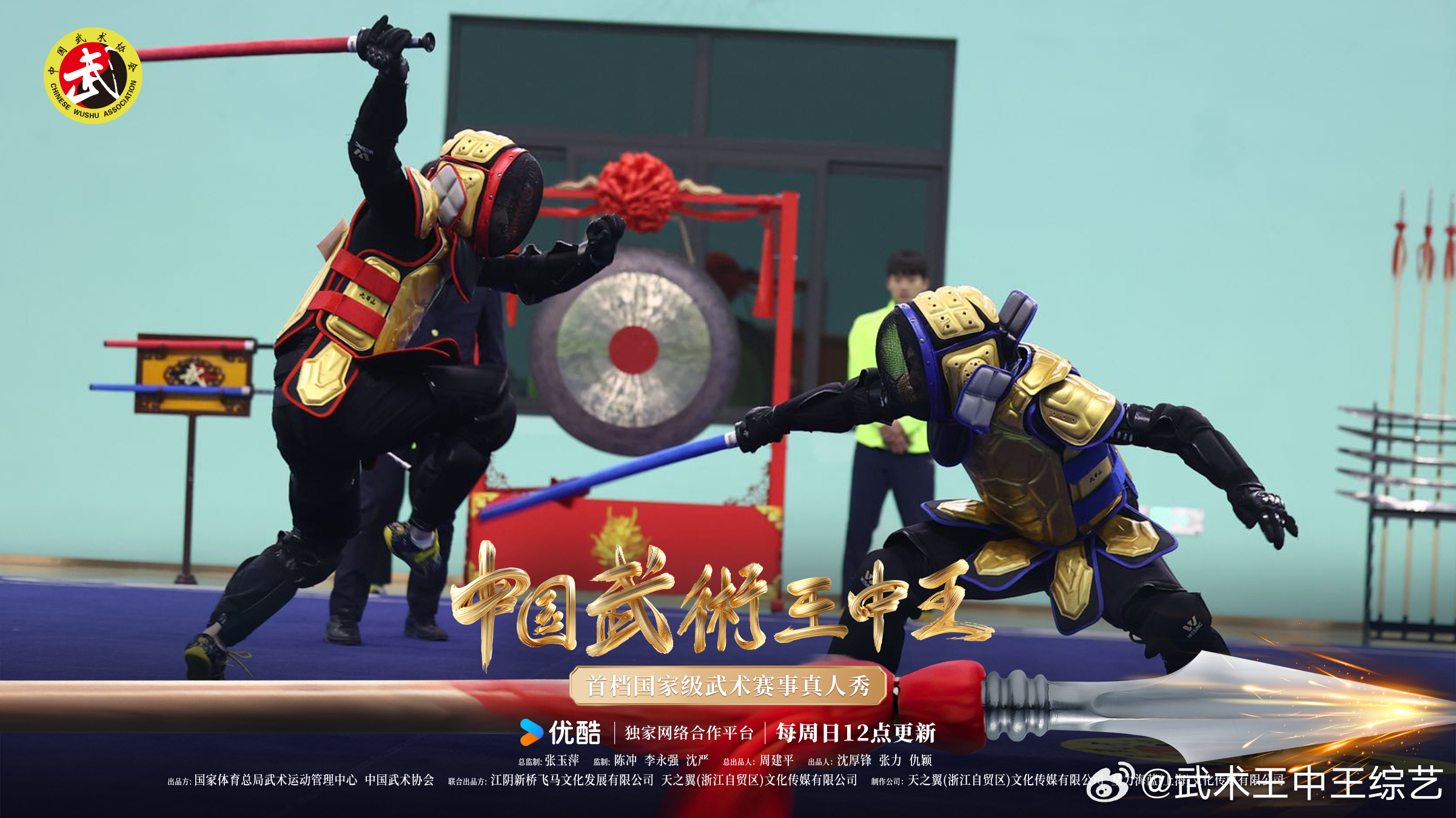 中国球队备战全力以赴,打造强大对抗能力 中国球队备战全力以赴,打造强大对抗能力