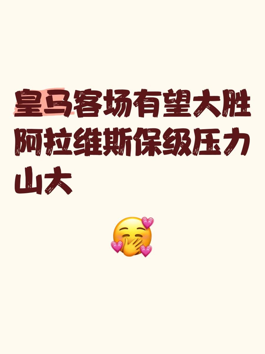 关于汉诺威04遭遇连败,保级压力山大的信息 关于汉诺威04遭遇连败,保级压力山大的信息