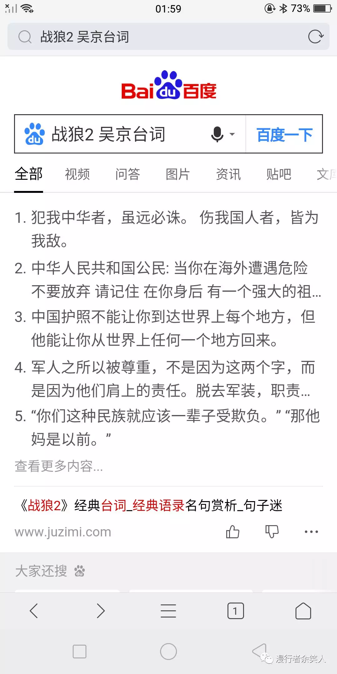 阿尔巴尼亚不敌土耳其,小组出线前景堪忧的简单介绍 阿尔巴尼亚不敌土耳其,小组出线前景堪忧的简单介绍