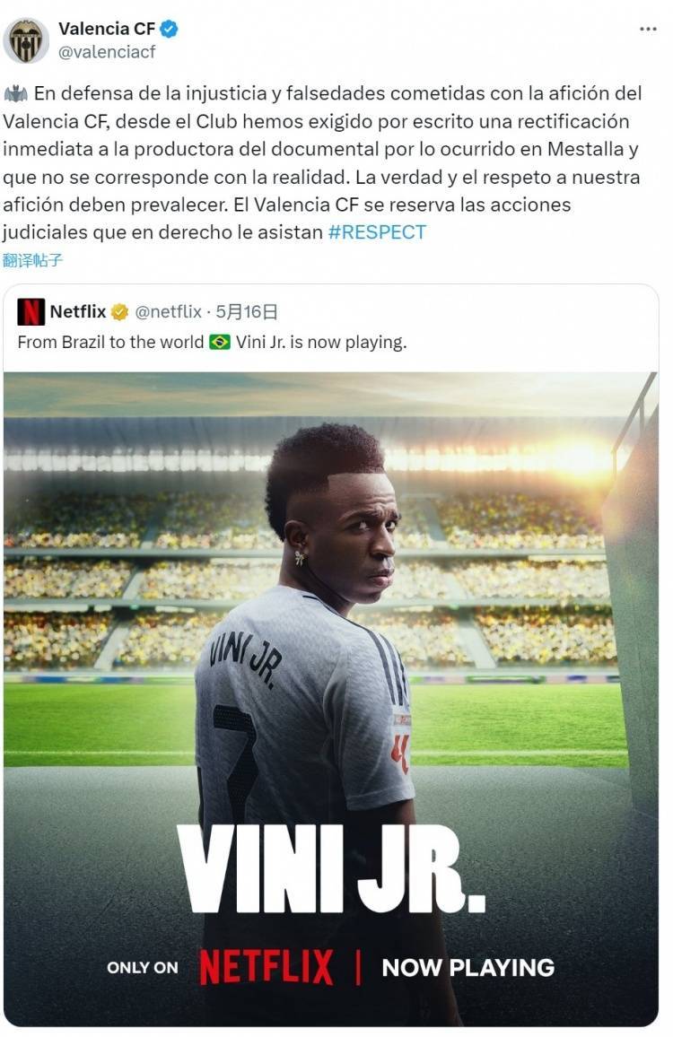 九游体育中国官网-包含瓦伦西亚惨遭惩罚，输球令球迷失望的词条