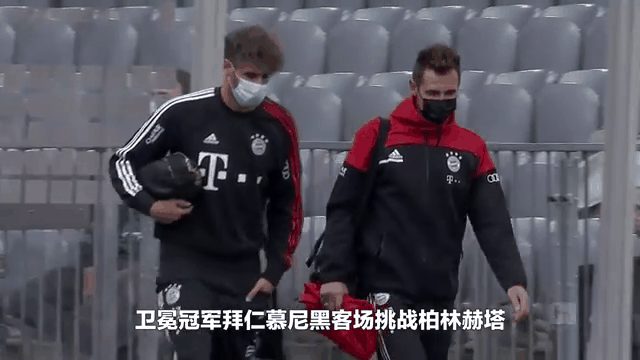 柏林赫塔球员庆祝进球,庆祝热情高涨的简单介绍 柏林赫塔球员庆祝进球,庆祝热情高涨的简单介绍