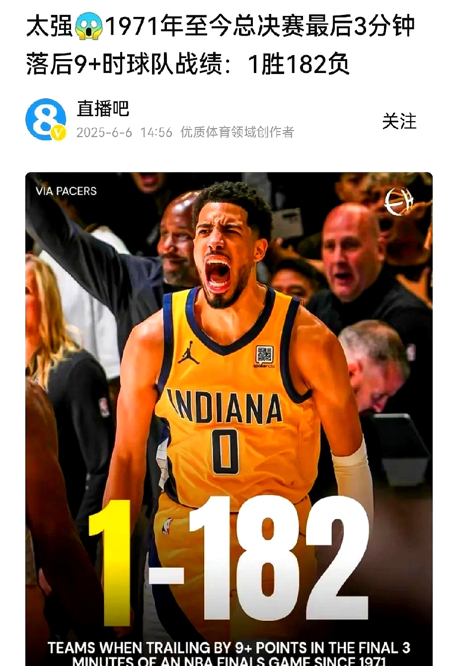 关于NBA球队战绩逆转，球员实力逐渐显露的信息