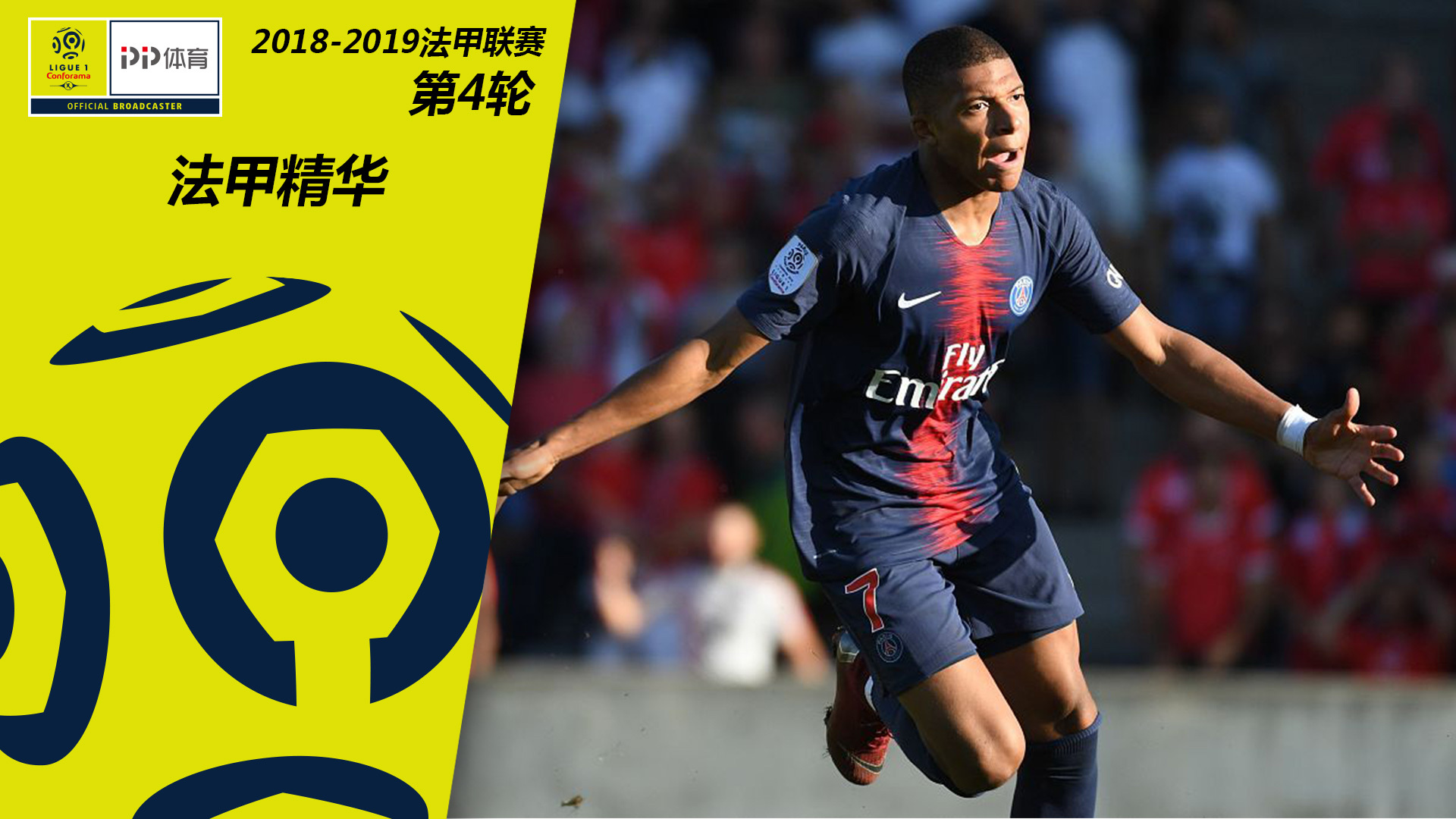 九游体育登录-摩纳哥攻破马赛防线，力克对手取得胜利