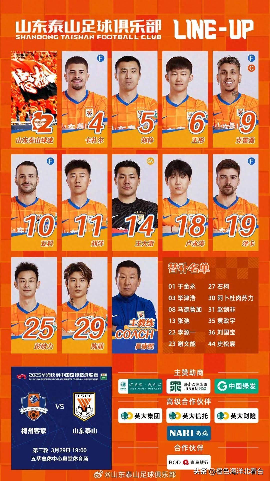 九游体育app-包含葡超联赛中小球队调整阵容目标提升排名的词条