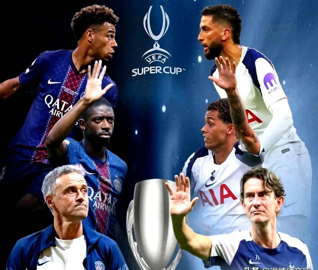 九游体育网页版-巴黎热刺再战，拼杀不让对手喘息