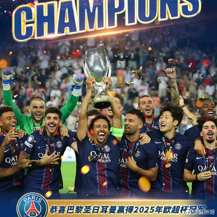 九游体育app下载-关于巴黎圣日耳曼积分登顶，法甲冠军呼之欲出的信息