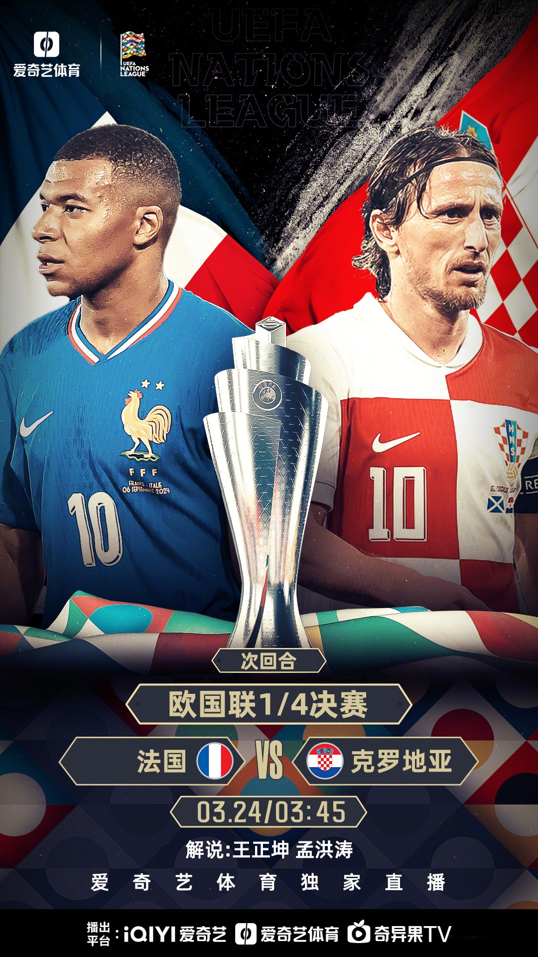 九游体育官网入口-包含欧预赛战况激烈，实力悬殊比赛成焦点的词条