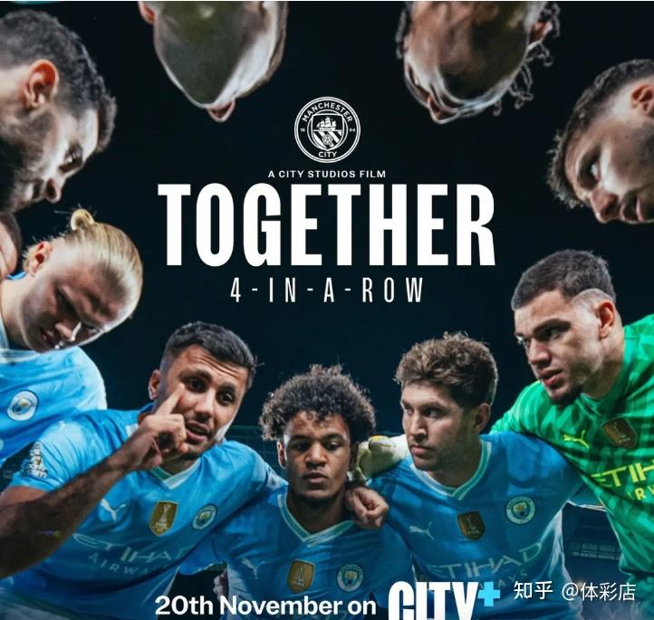 曼城对阵多特蒙德,谁能笑到最后 曼城对阵多特蒙德,谁能笑到最后