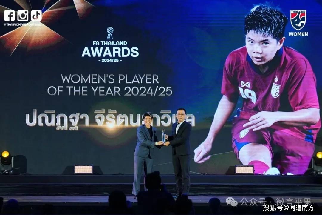 泰国国家女子足球队克服困难，成功闯入决赛