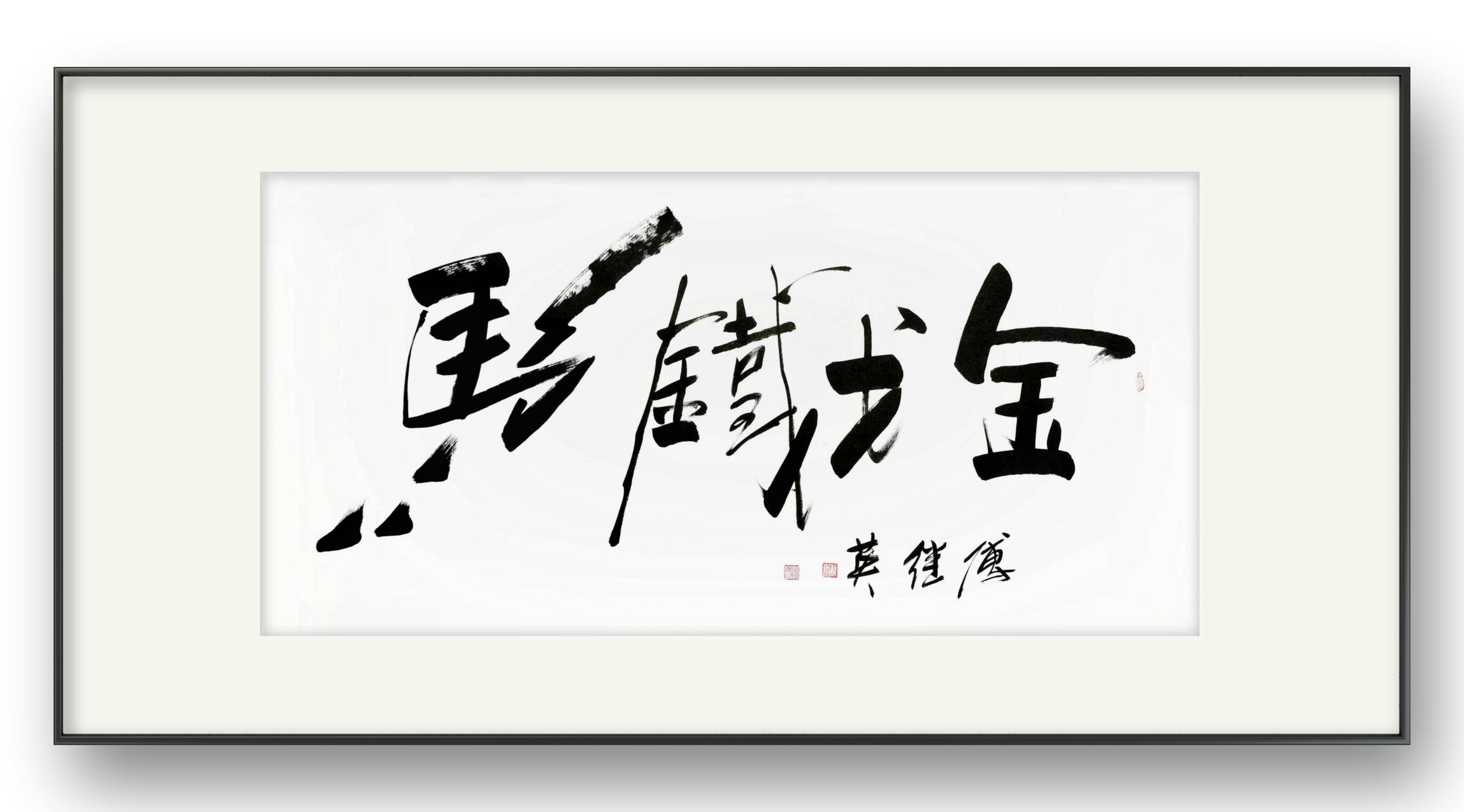 九游体育app下载-拼搏不止，无畏前行的精锐战士